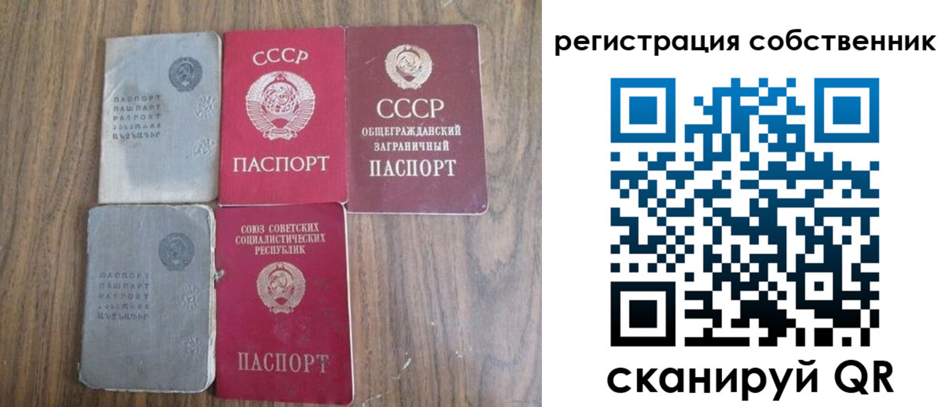 прописка ребенка в Вытегре