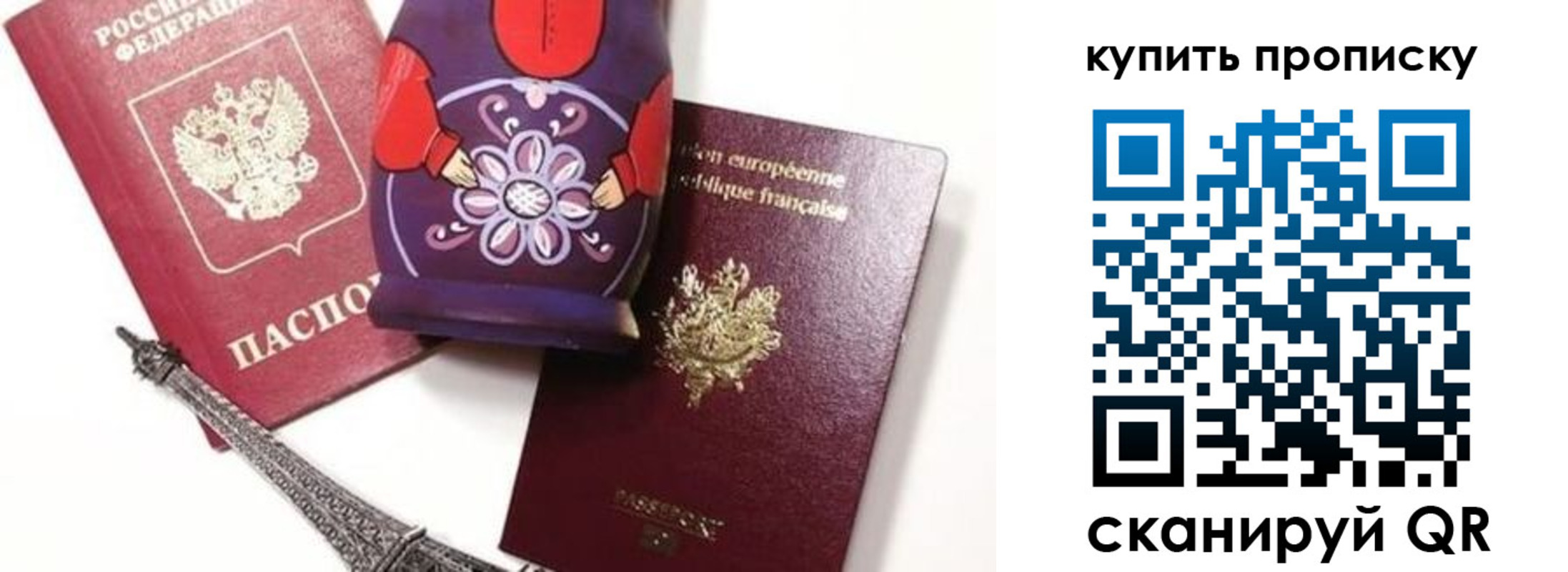 временная регистрация госуслуги в Вытегре
