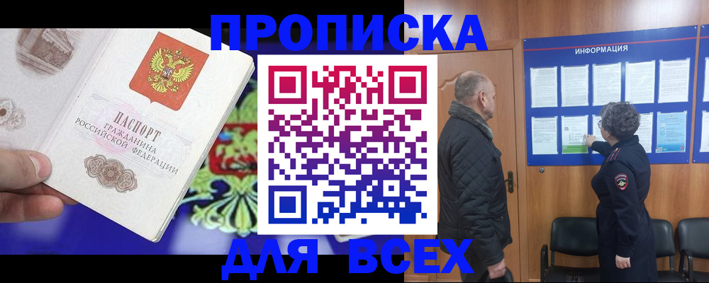 форма 3 в Вытегре