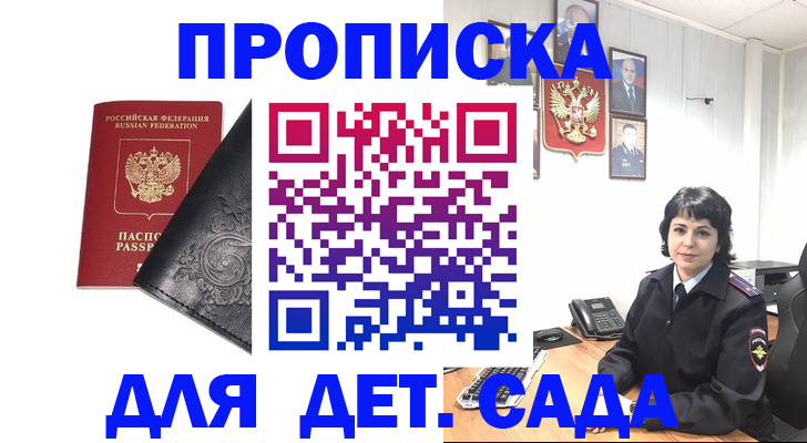 форма 3 в Вытегре
